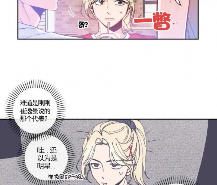 《素描》漫画最新章节第27话免费下拉式在线观看章节第【3】张图片