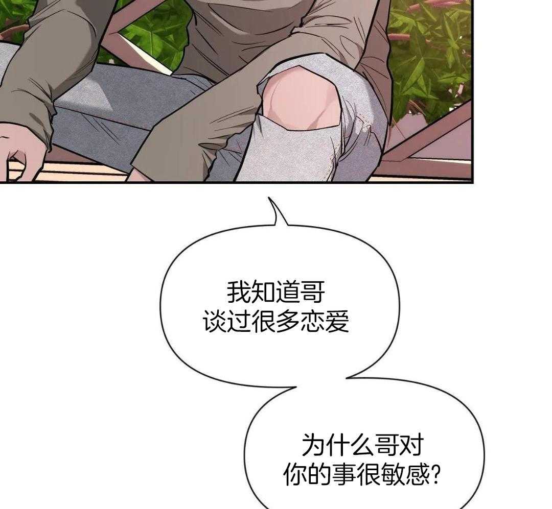 《素描》漫画最新章节第139话免费下拉式在线观看章节第【35】张图片