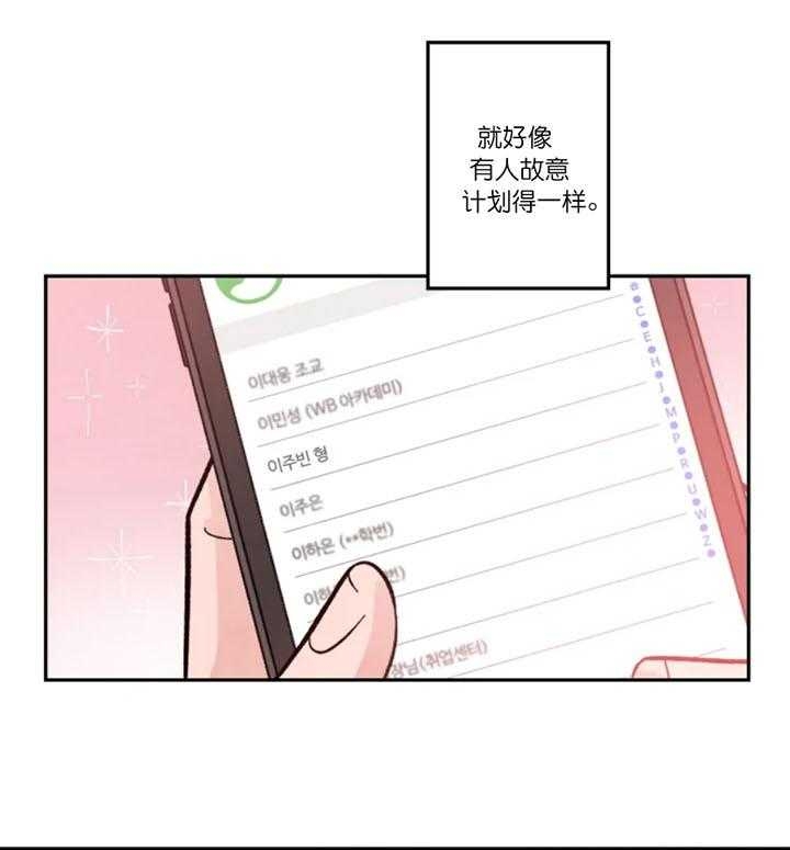 《素描》漫画最新章节第10话免费下拉式在线观看章节第【19】张图片