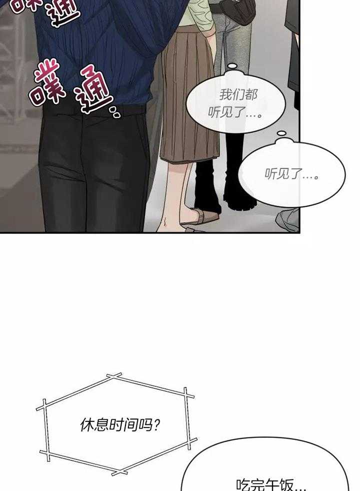 《素描》漫画最新章节第113话免费下拉式在线观看章节第【8】张图片