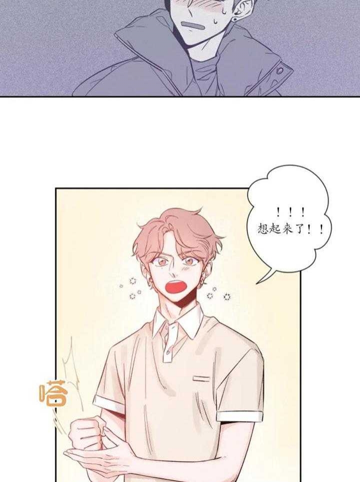 《素描》漫画最新章节第5话免费下拉式在线观看章节第【7】张图片