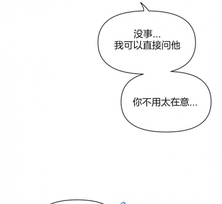 《素描》漫画最新章节第99话免费下拉式在线观看章节第【51】张图片