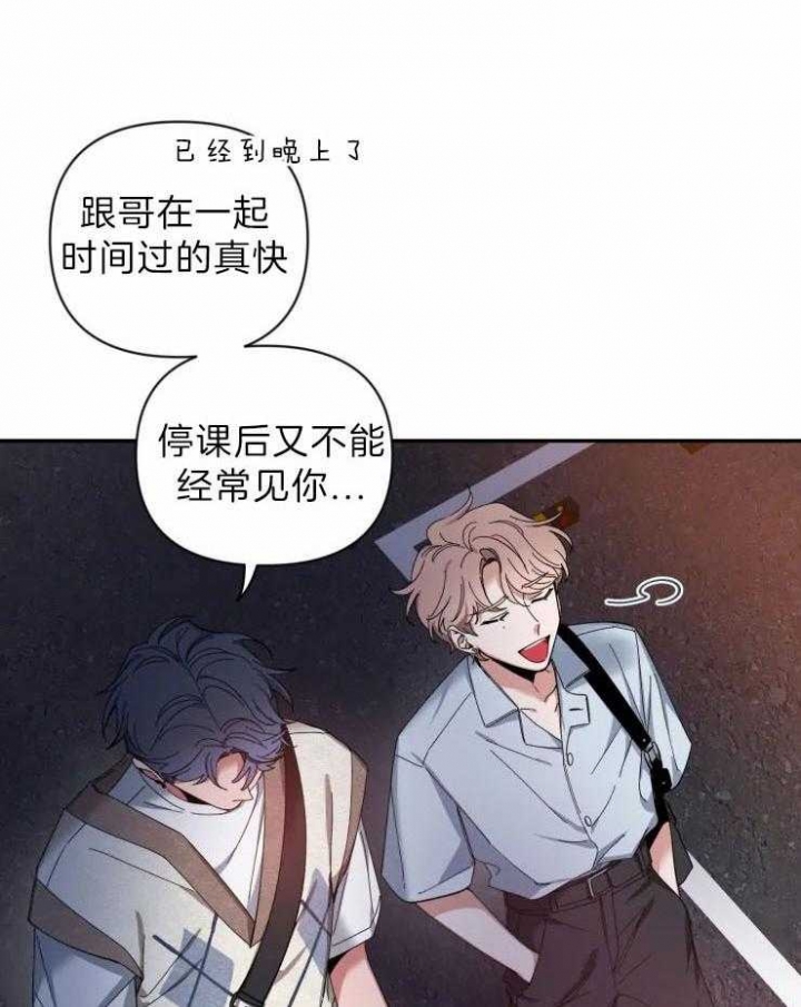 《素描》漫画最新章节第63话免费下拉式在线观看章节第【3】张图片