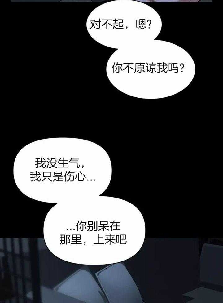 《素描》漫画最新章节第107话免费下拉式在线观看章节第【7】张图片