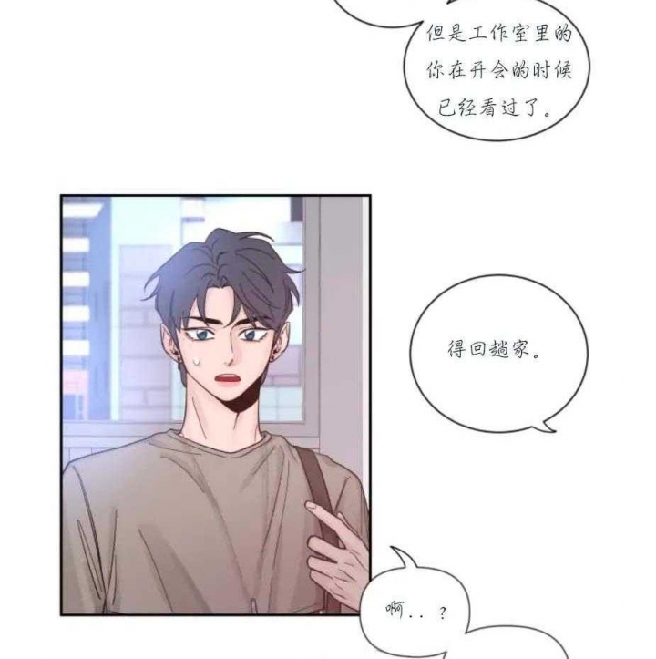 《素描》漫画最新章节第19话免费下拉式在线观看章节第【18】张图片