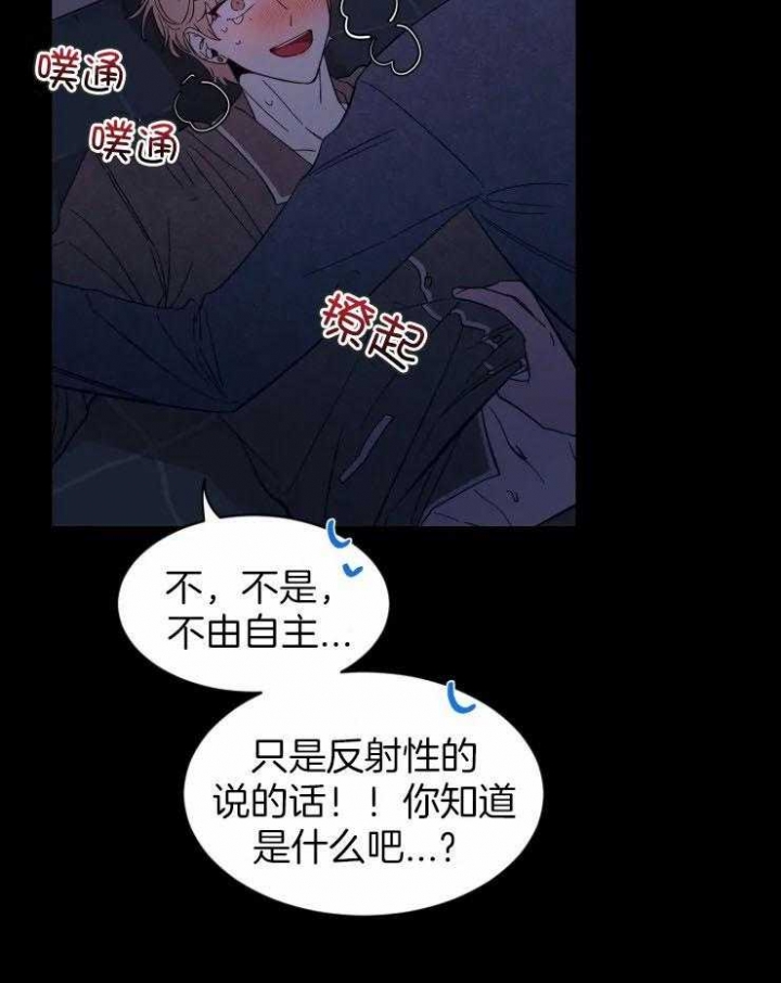 《素描》漫画最新章节第91话免费下拉式在线观看章节第【17】张图片