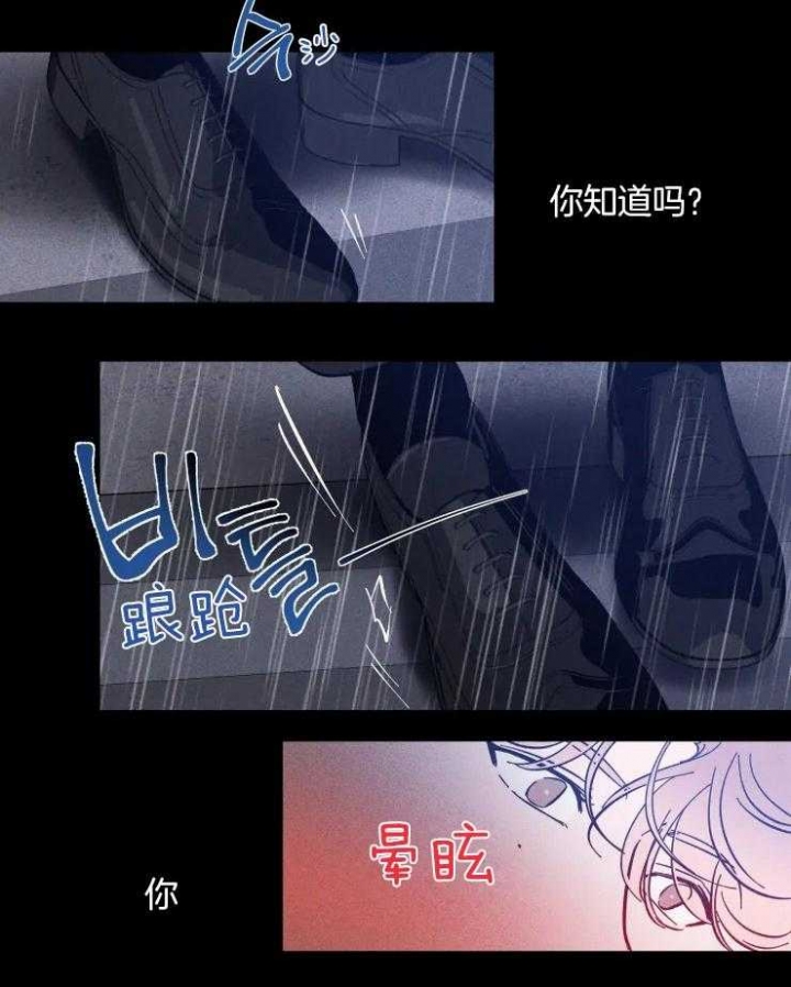 《素描》漫画最新章节第40话免费下拉式在线观看章节第【23】张图片