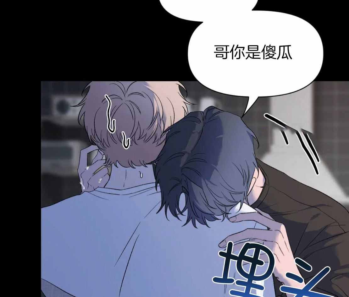 《素描》漫画最新章节第155话免费下拉式在线观看章节第【73】张图片