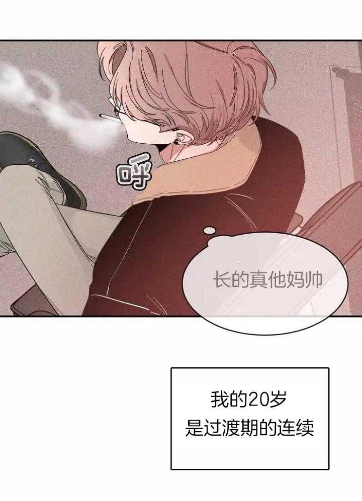 《素描》漫画最新章节第110话免费下拉式在线观看章节第【4】张图片