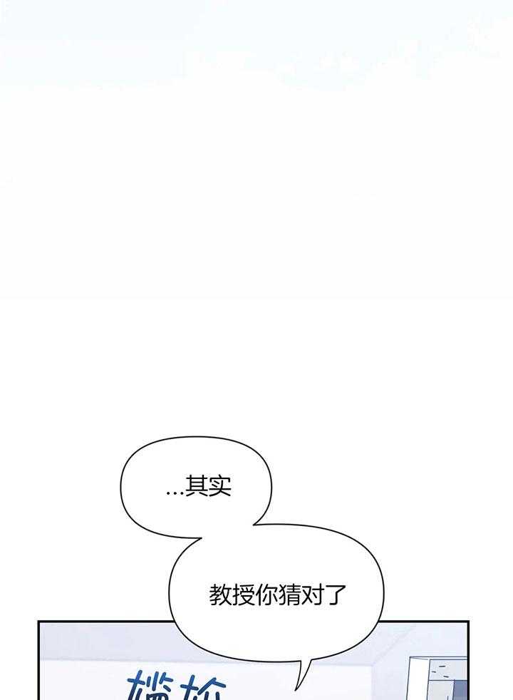 《素描》漫画最新章节第150话免费下拉式在线观看章节第【25】张图片