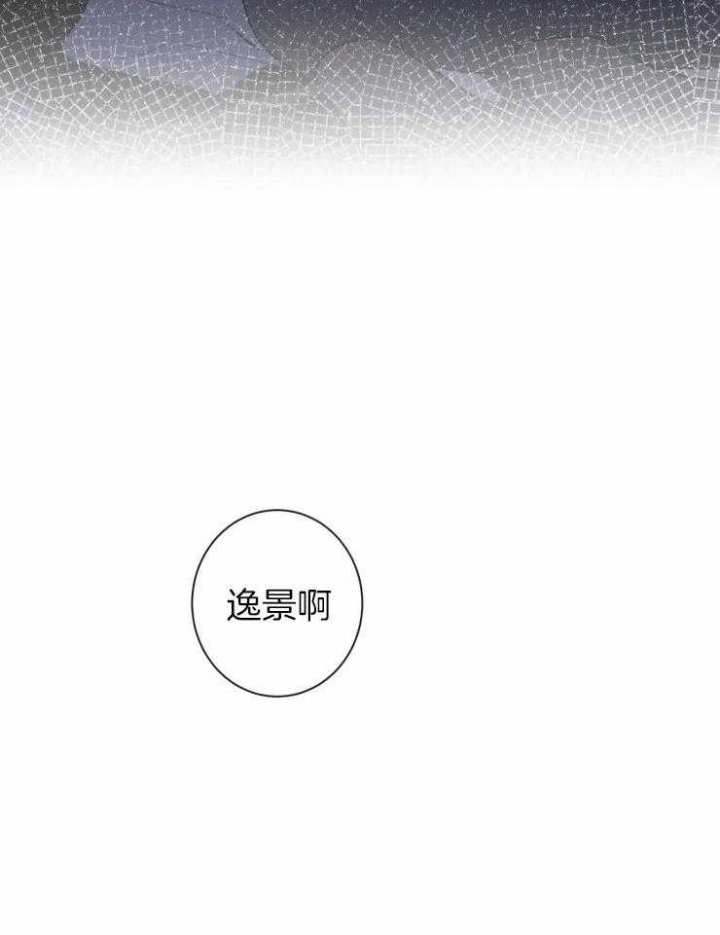 《素描》漫画最新章节第41话免费下拉式在线观看章节第【15】张图片