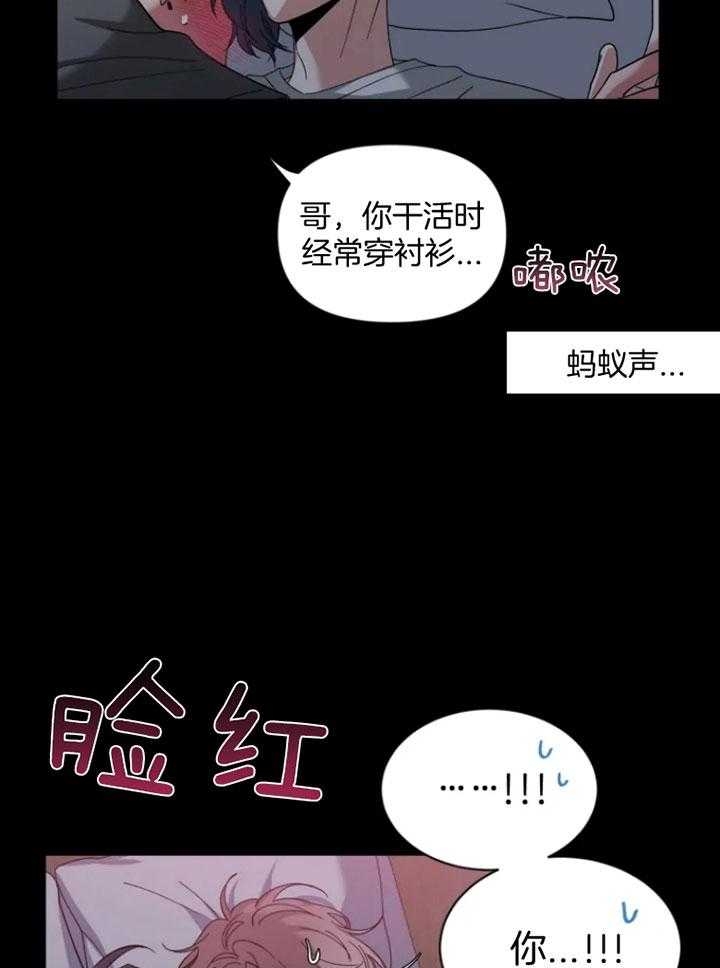 《素描》漫画最新章节第68话免费下拉式在线观看章节第【19】张图片