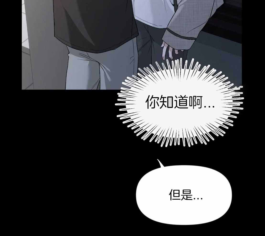 《素描》漫画最新章节第155话免费下拉式在线观看章节第【55】张图片