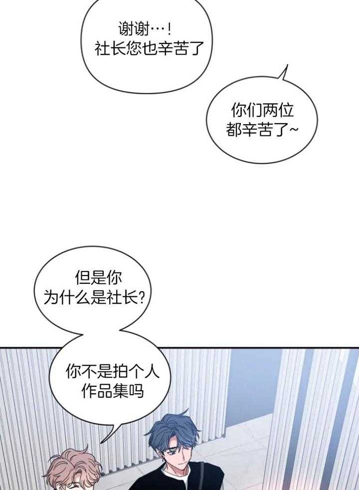 《素描》漫画最新章节第71话免费下拉式在线观看章节第【20】张图片