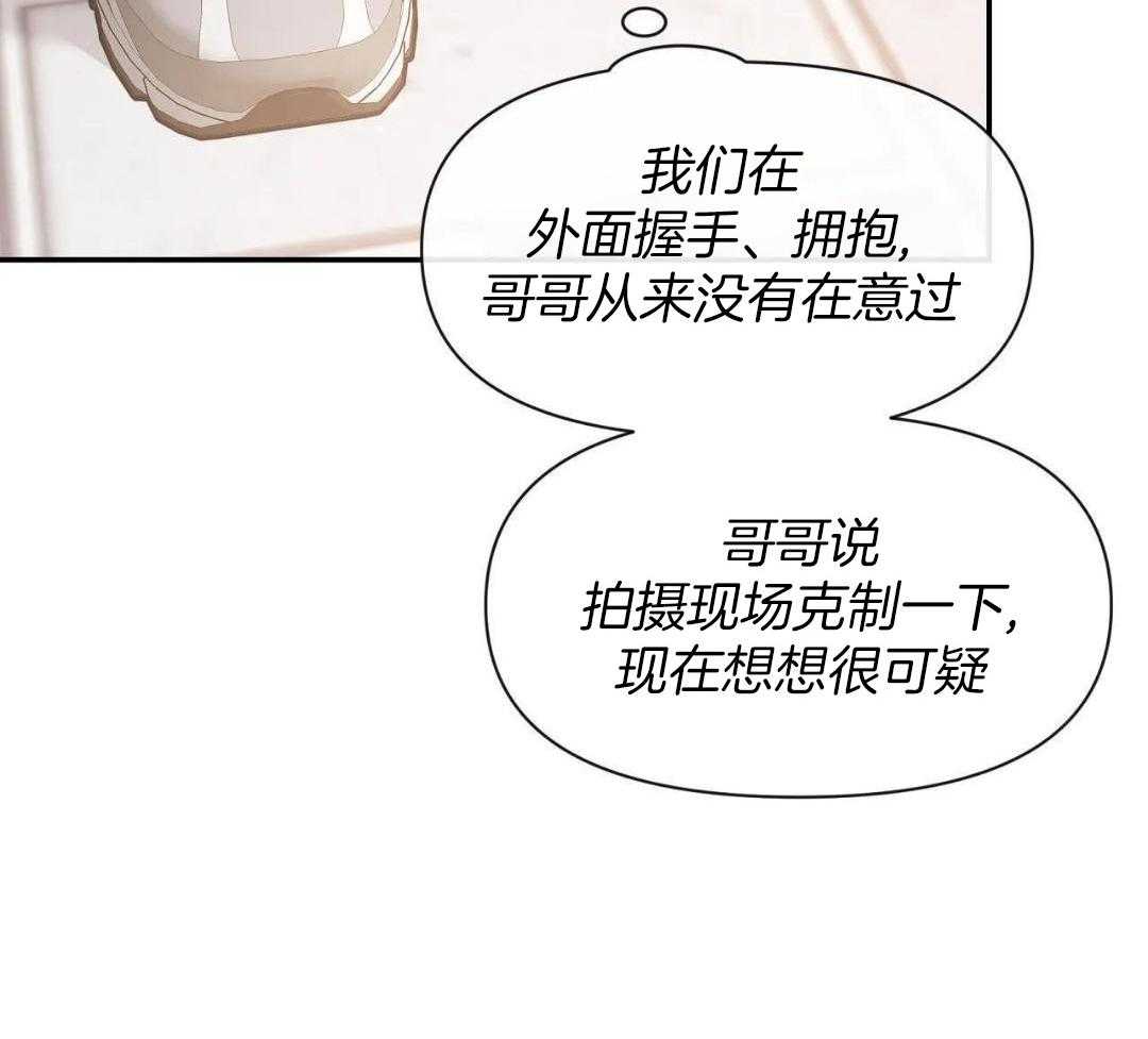 《素描》漫画最新章节第166话免费下拉式在线观看章节第【47】张图片