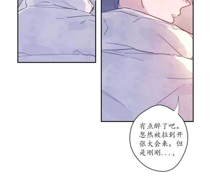 《素描》漫画最新章节第1话免费下拉式在线观看章节第【14】张图片