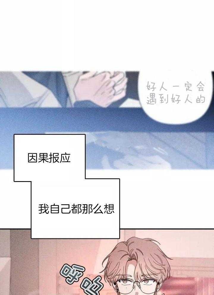 《素描》漫画最新章节第109话免费下拉式在线观看章节第【32】张图片