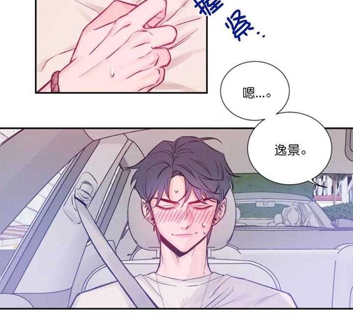 《素描》漫画最新章节第11话免费下拉式在线观看章节第【9】张图片