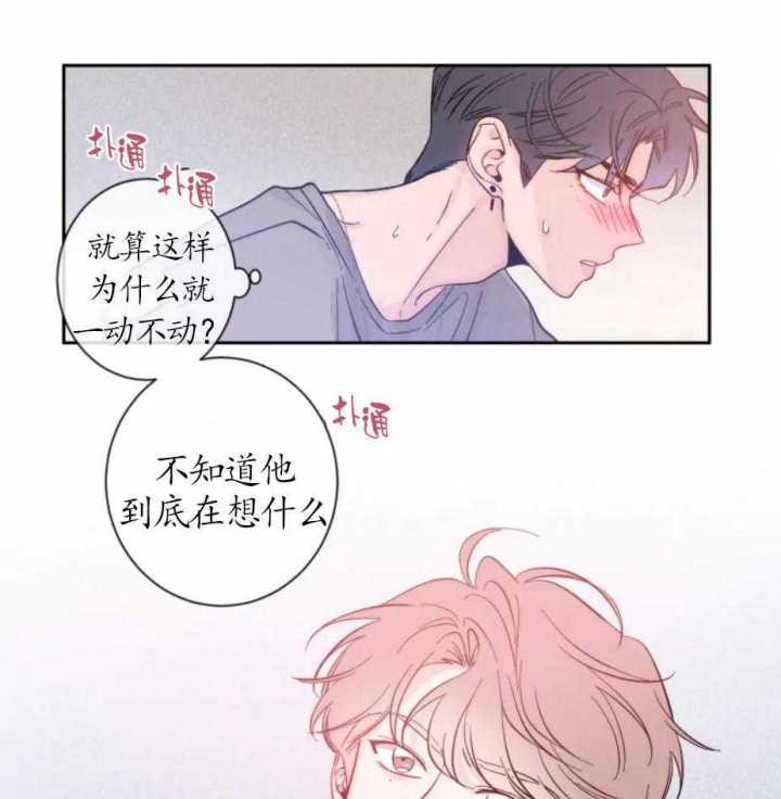 《素描》漫画最新章节第21话免费下拉式在线观看章节第【16】张图片