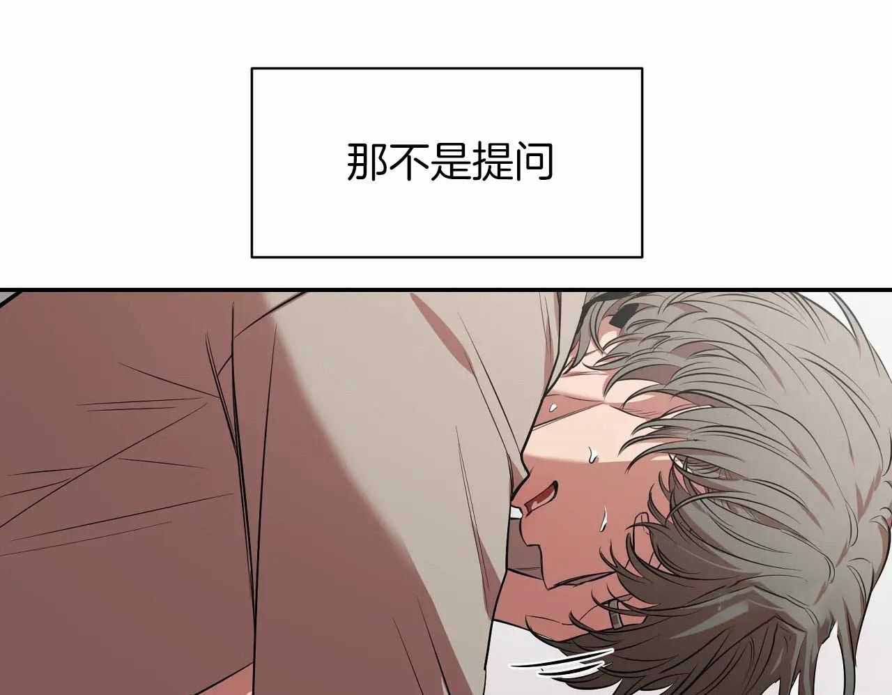 《素描》漫画最新章节第148话免费下拉式在线观看章节第【53】张图片