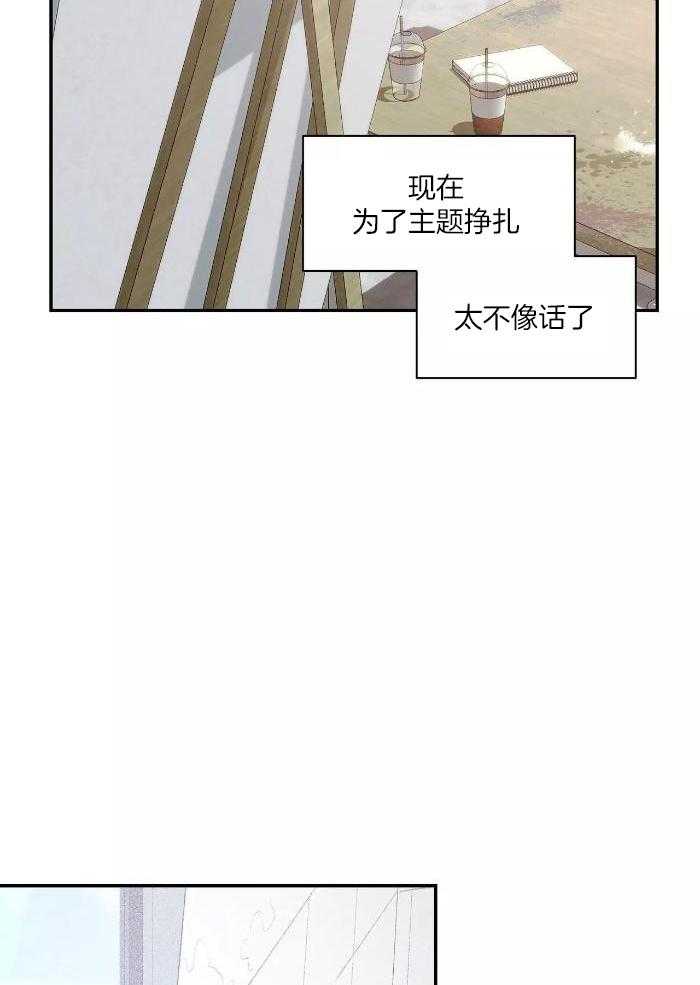 《素描》漫画最新章节第121话免费下拉式在线观看章节第【12】张图片