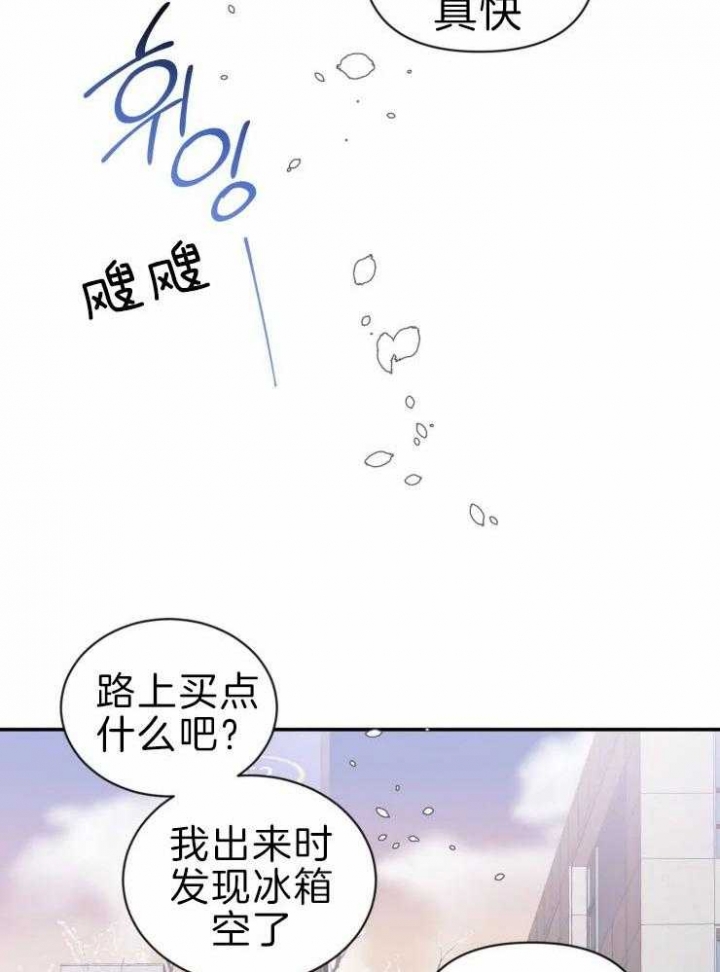 《素描》漫画最新章节第62话免费下拉式在线观看章节第【11】张图片