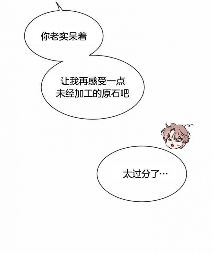 《素描》漫画最新章节第94话免费下拉式在线观看章节第【29】张图片