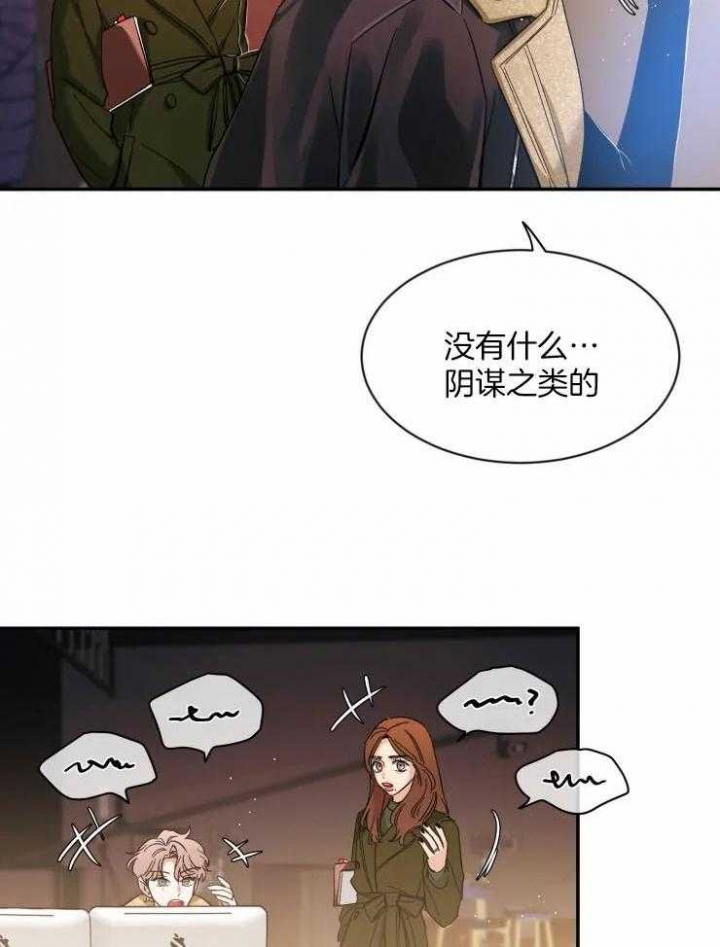 《素描》漫画最新章节第87话免费下拉式在线观看章节第【2】张图片