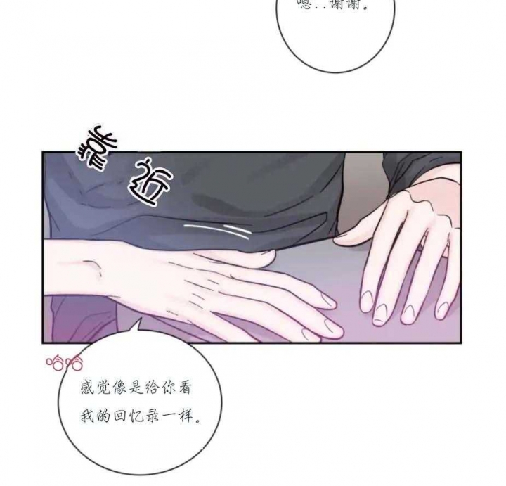 《素描》漫画最新章节第20话免费下拉式在线观看章节第【12】张图片