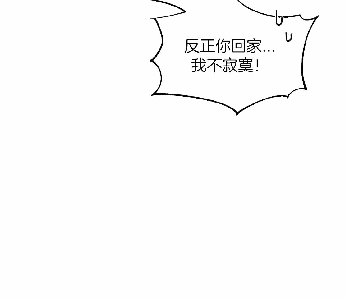 《素描》漫画最新章节第151话免费下拉式在线观看章节第【13】张图片