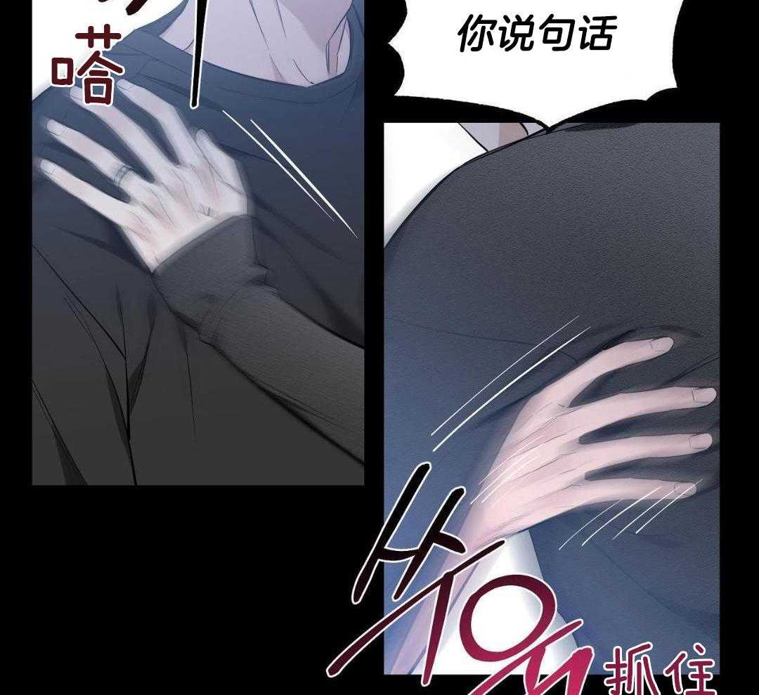 《素描》漫画最新章节第132话免费下拉式在线观看章节第【26】张图片