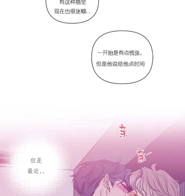 《素描》漫画最新章节第26话免费下拉式在线观看章节第【22】张图片