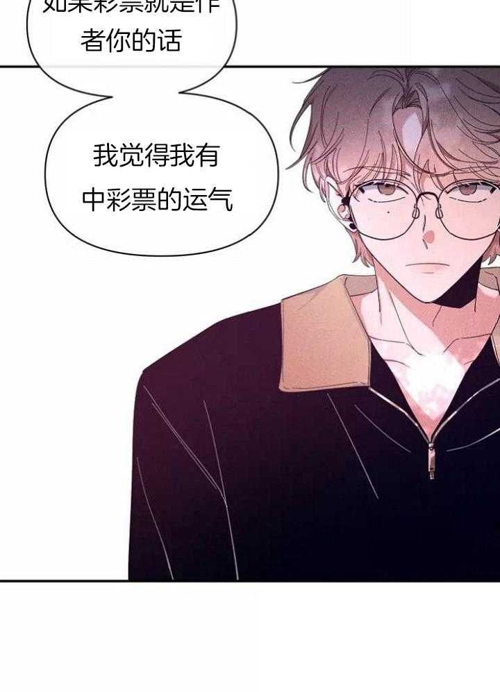 《素描》漫画最新章节第109话免费下拉式在线观看章节第【3】张图片