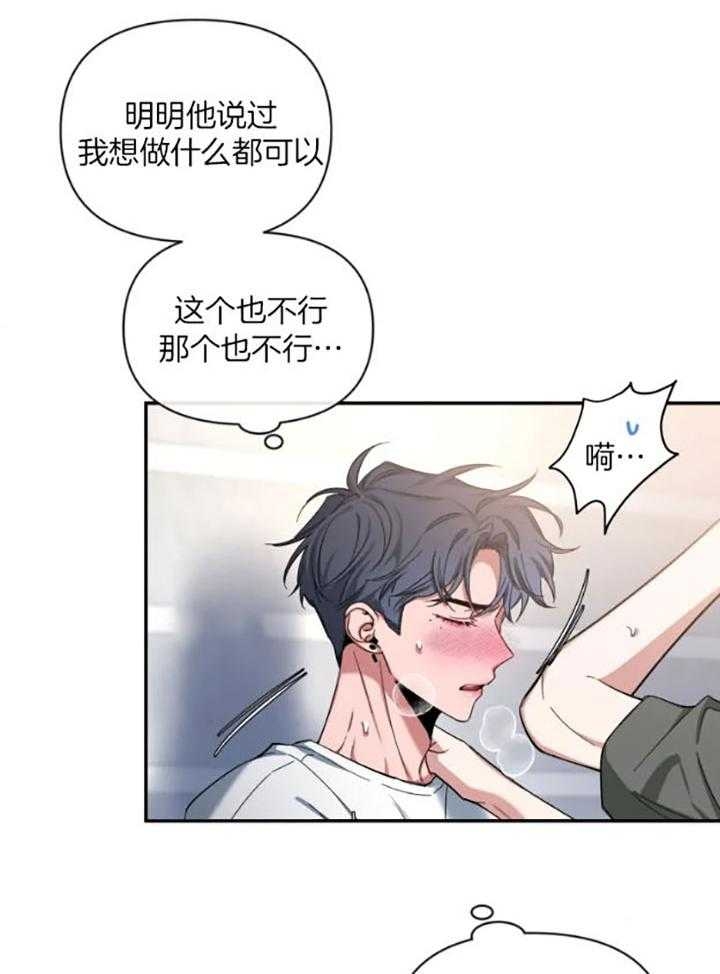 《素描》漫画最新章节第74话免费下拉式在线观看章节第【24】张图片