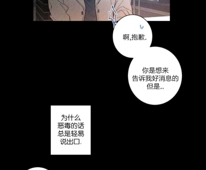 《素描》漫画最新章节第34话免费下拉式在线观看章节第【21】张图片