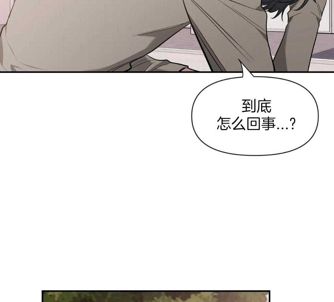 《素描》漫画最新章节第139话免费下拉式在线观看章节第【5】张图片