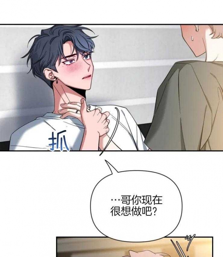 《素描》漫画最新章节第75话免费下拉式在线观看章节第【19】张图片