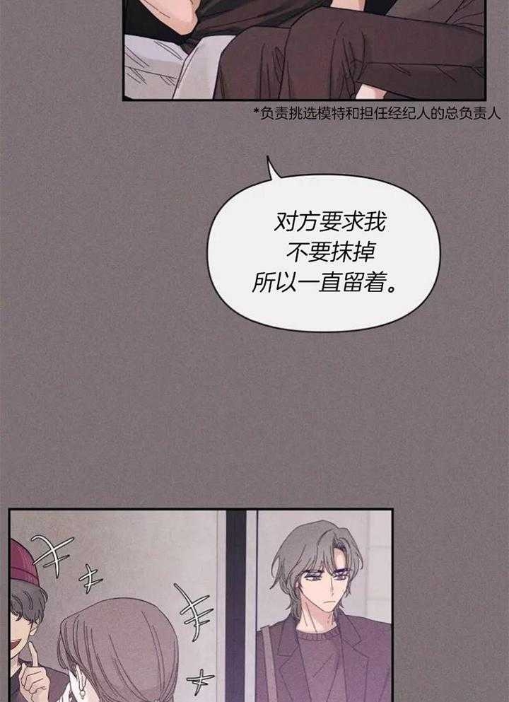 《素描》漫画最新章节第112话免费下拉式在线观看章节第【14】张图片