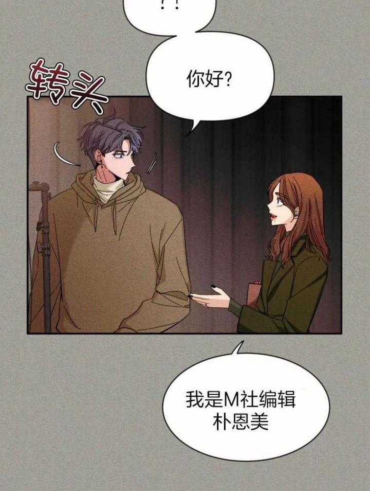 《素描》漫画最新章节第87话免费下拉式在线观看章节第【18】张图片