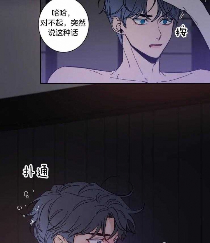 《素描》漫画最新章节第46话免费下拉式在线观看章节第【17】张图片