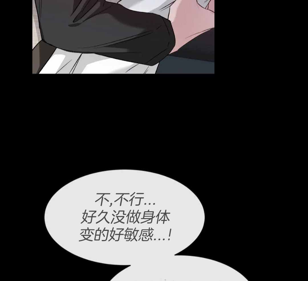 《素描》漫画最新章节第152话免费下拉式在线观看章节第【47】张图片