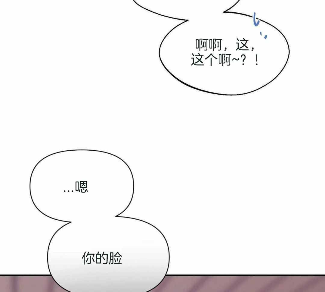 《素描》漫画最新章节第142话免费下拉式在线观看章节第【5】张图片