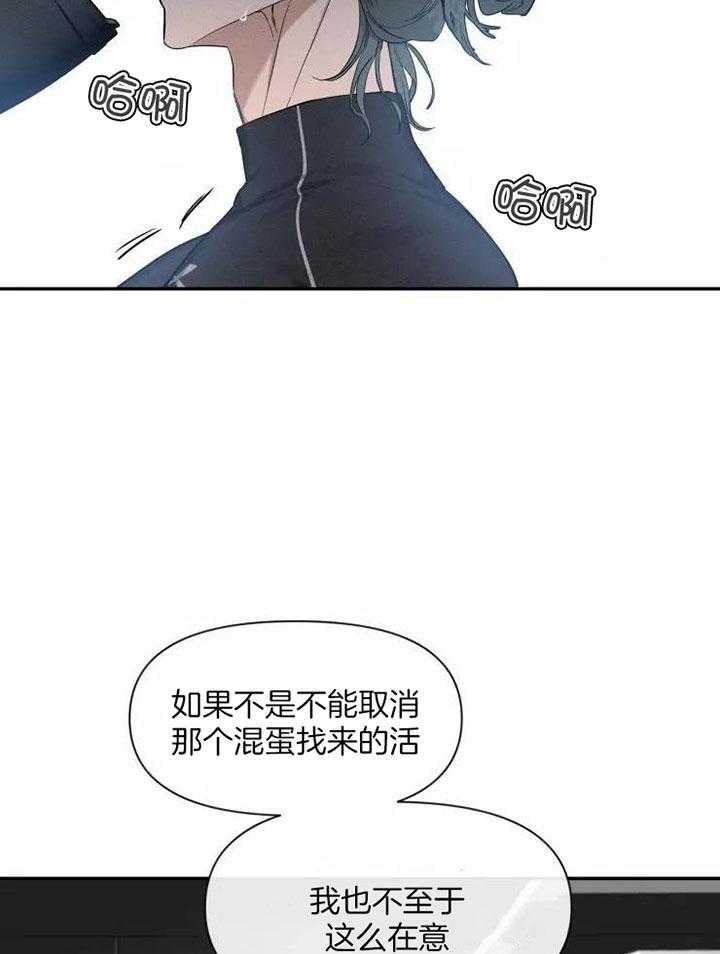 《素描》漫画最新章节第119话免费下拉式在线观看章节第【9】张图片