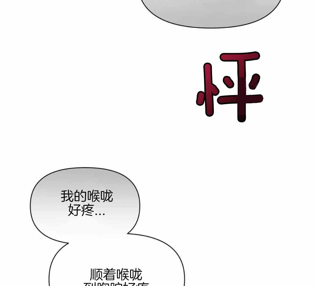 《素描》漫画最新章节第142话免费下拉式在线观看章节第【52】张图片