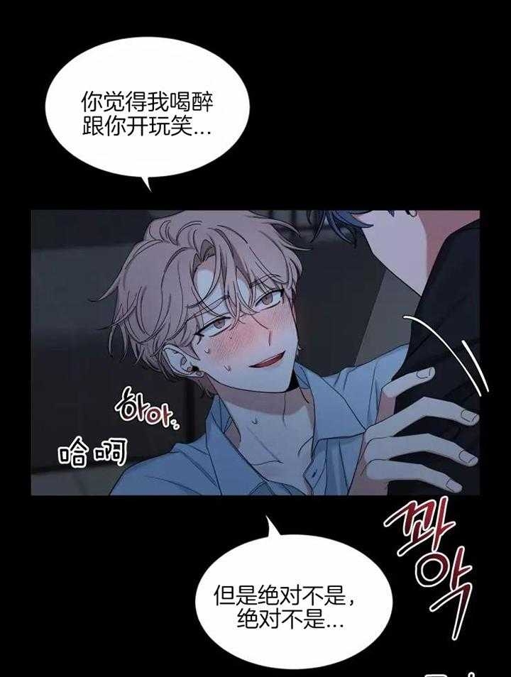 《素描》漫画最新章节第105话免费下拉式在线观看章节第【26】张图片