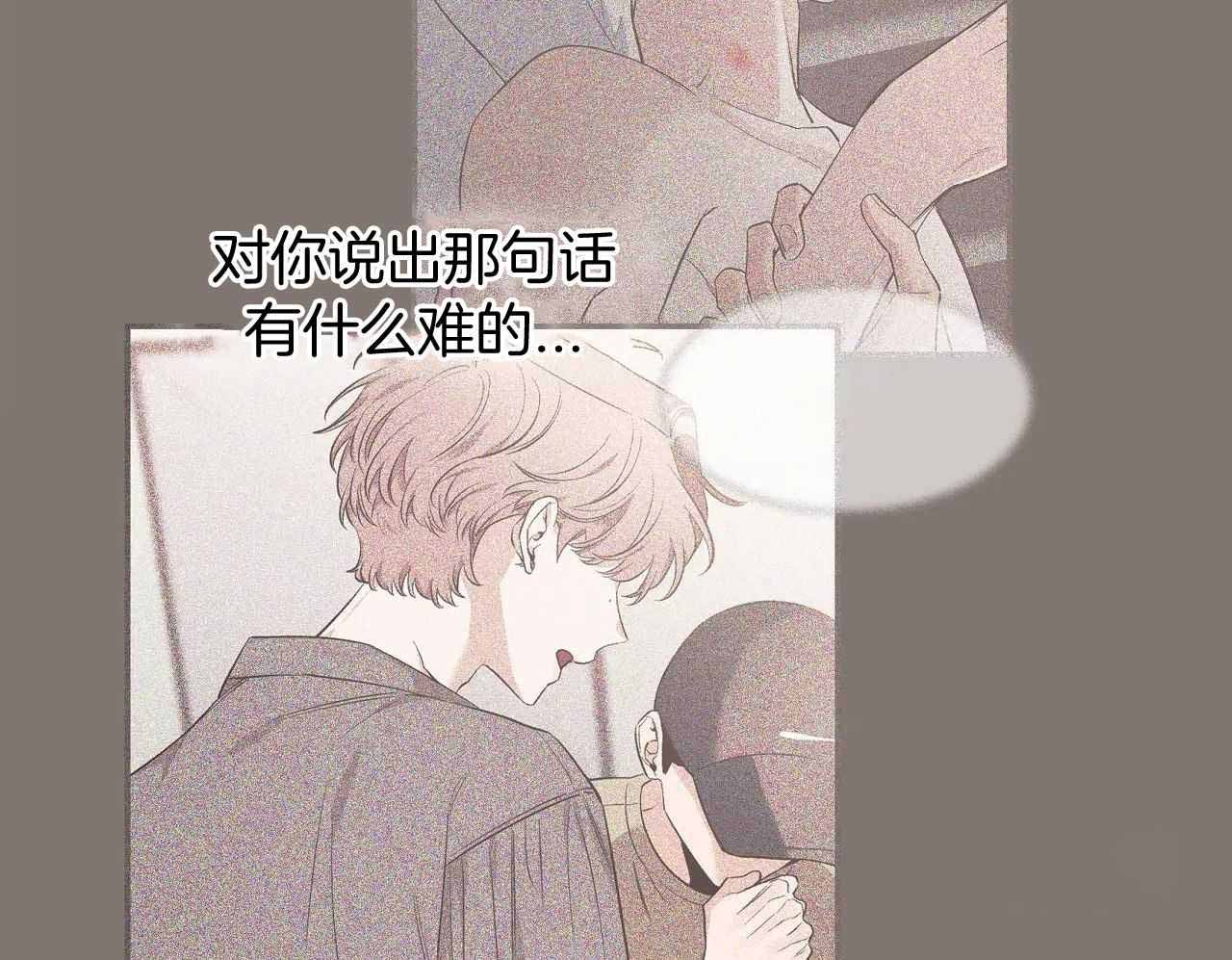 《素描》漫画最新章节第148话免费下拉式在线观看章节第【77】张图片