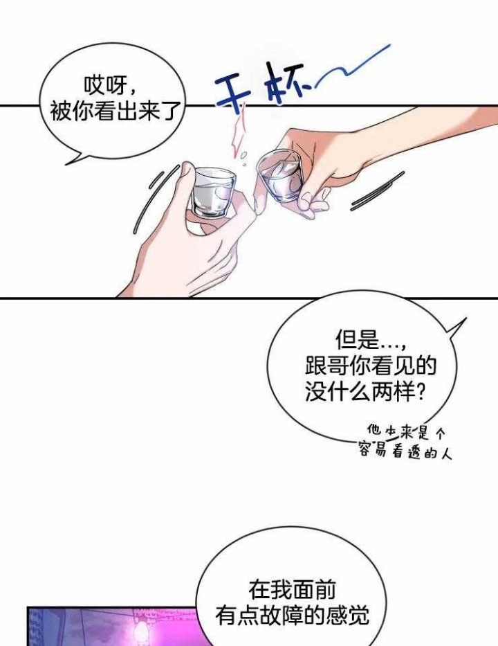 《素描》漫画最新章节第65话免费下拉式在线观看章节第【27】张图片