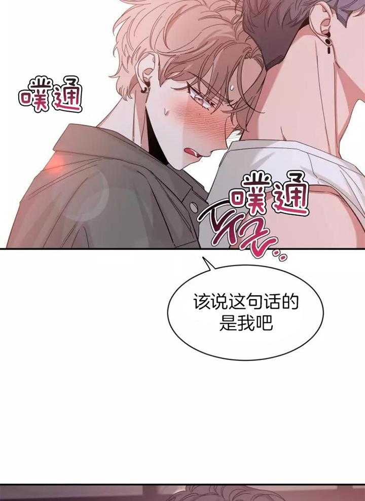 《素描》漫画最新章节第114话免费下拉式在线观看章节第【25】张图片