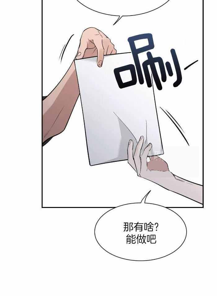 《素描》漫画最新章节第124话免费下拉式在线观看章节第【13】张图片