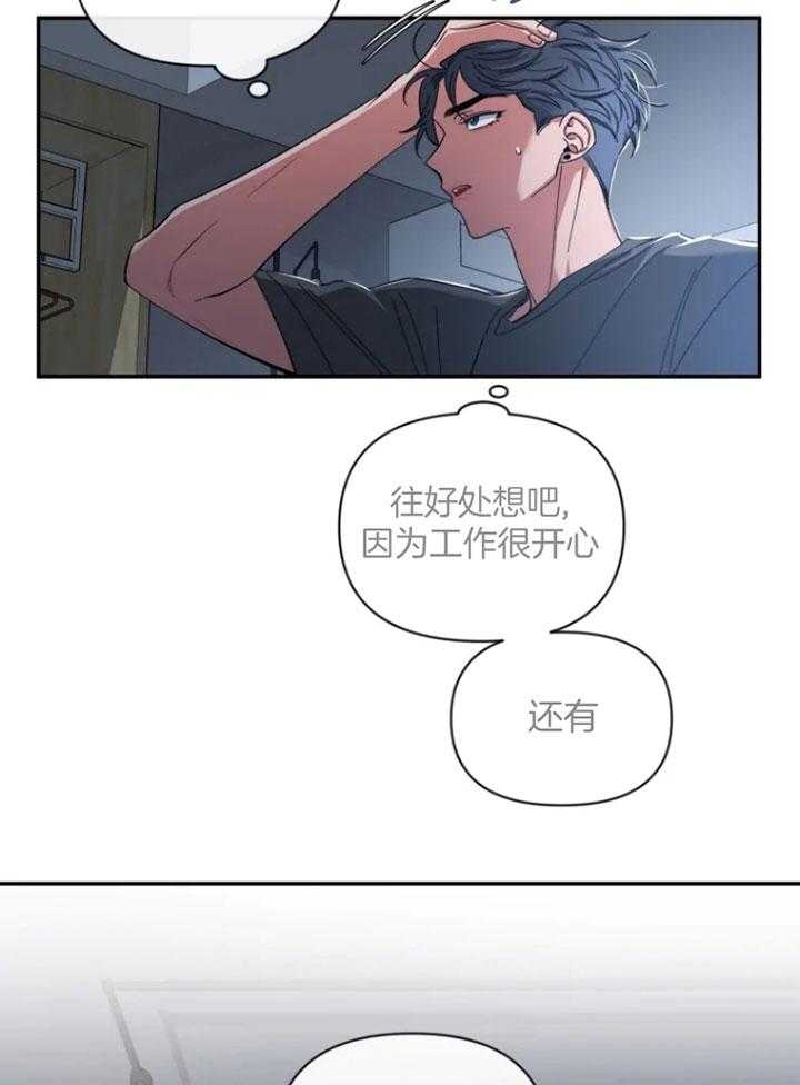 《素描》漫画最新章节第69话免费下拉式在线观看章节第【22】张图片